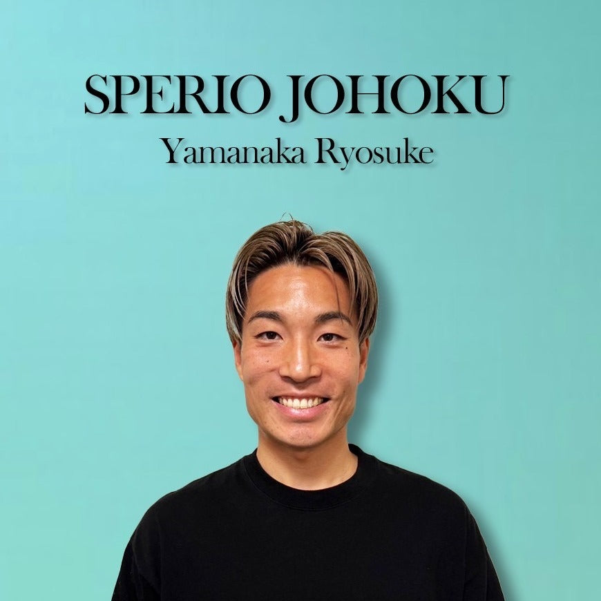 山中 亮輔