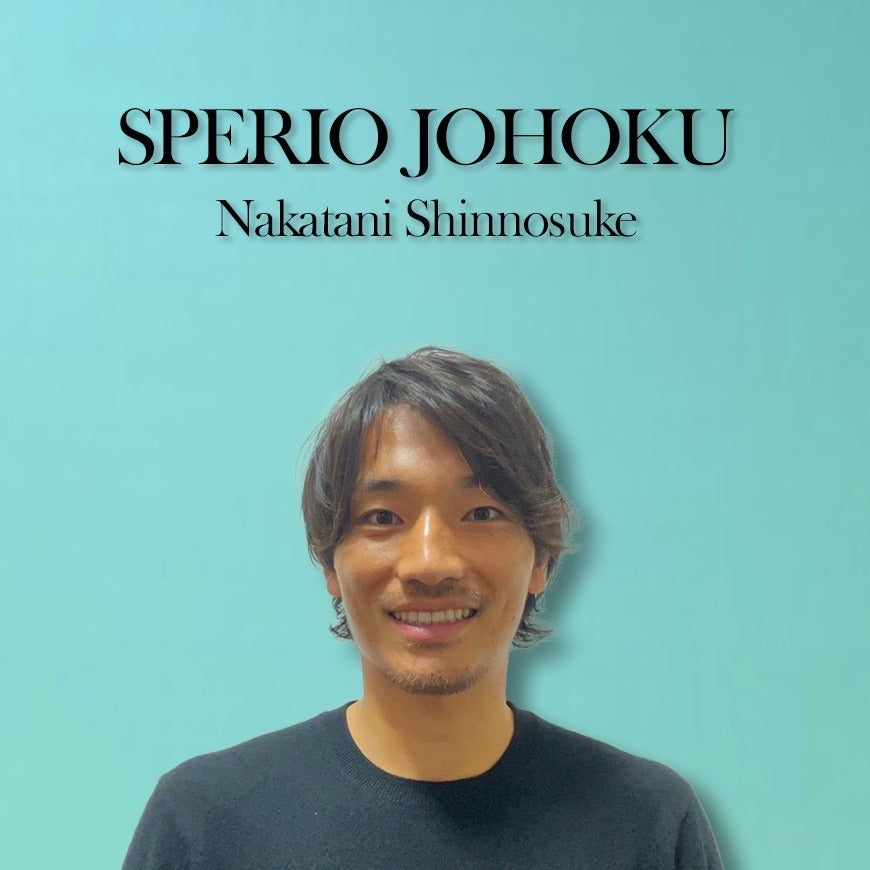 中谷 進之介