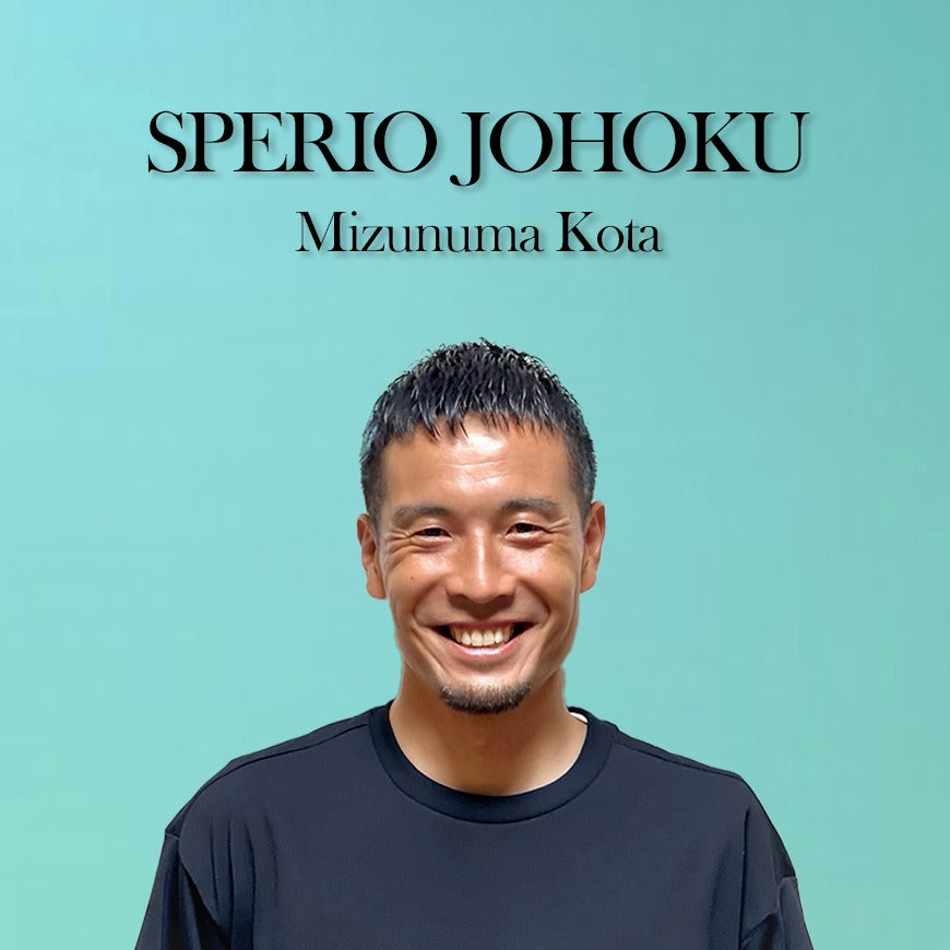水沼 宏太