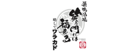 warakado