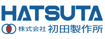 株式会社 初田製作所